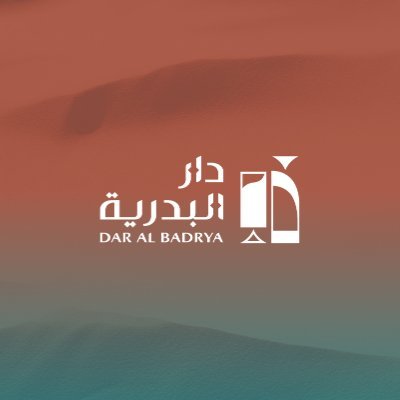 مشروع دار البدرية