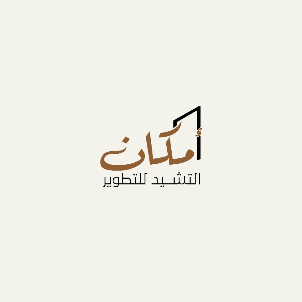 مشروع امكان الياسمين